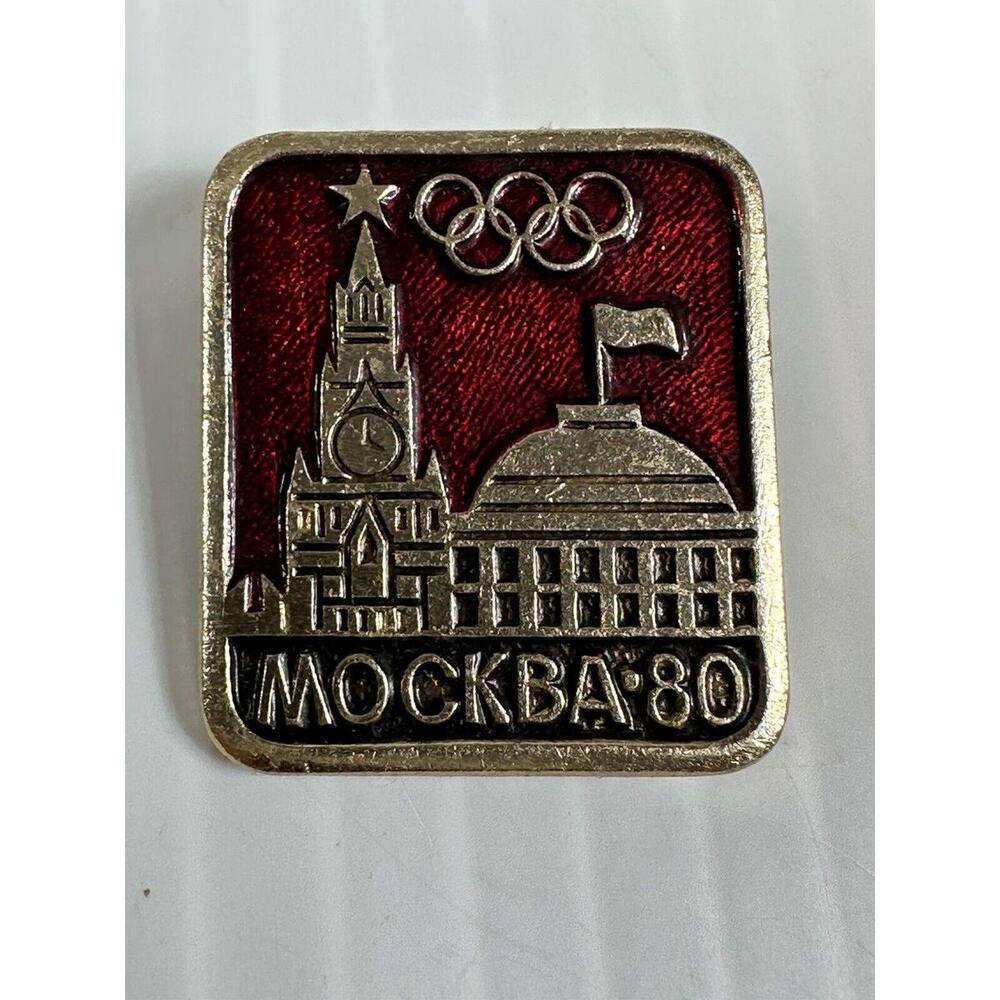 Vintage USSR Soviet Pin Cold War “Mock 80”